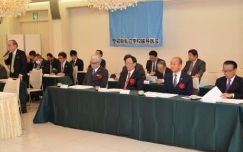 愛知県私立学校歯科医師評議員会